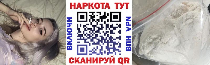 Где продают наркотики Спасск Гашиш  МЕГА рабочий сайт  Меф  КОКАИН 