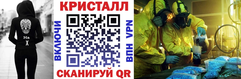 АМФЕТАМИН Premium  это Telegram  Спасск  цена  