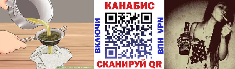 Cannafood марихуана  Спасск 