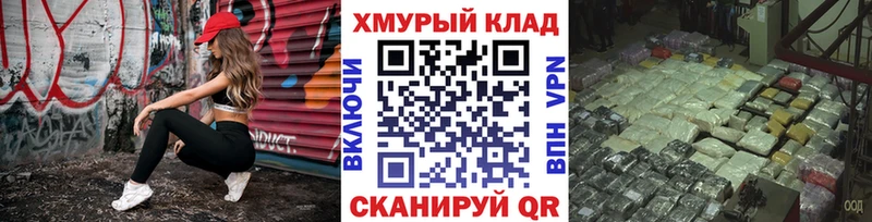 KRAKEN ССЫЛКА  цены наркотик  Спасск  Героин герыч 