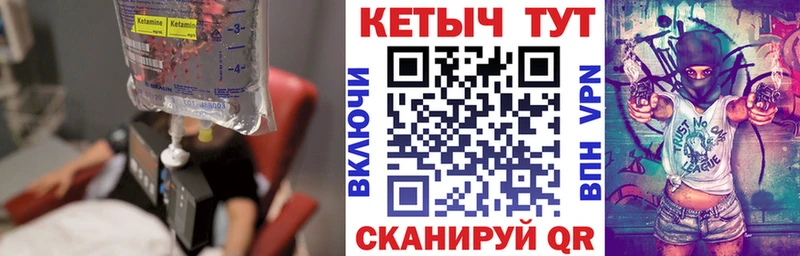 даркнет сайт  Спасск  КЕТАМИН ketamine 
