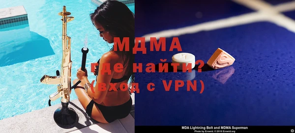 ALPHA PVP Кулебаки