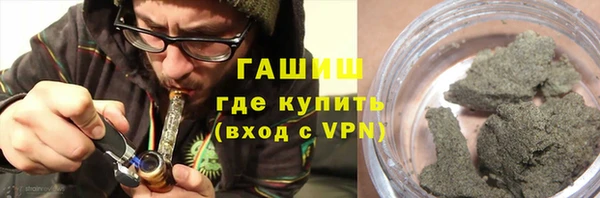 ALPHA PVP Кулебаки
