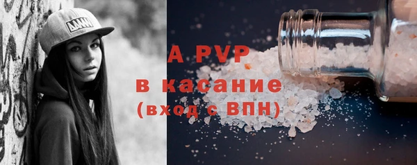 ALPHA PVP Кулебаки