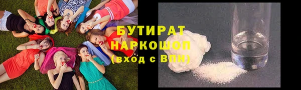 меф VHQ Куйбышев