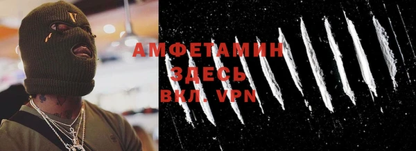 меф VHQ Куйбышев