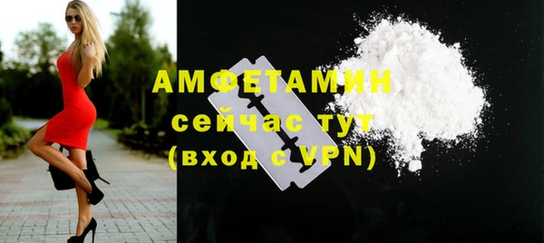 ALPHA PVP Кулебаки