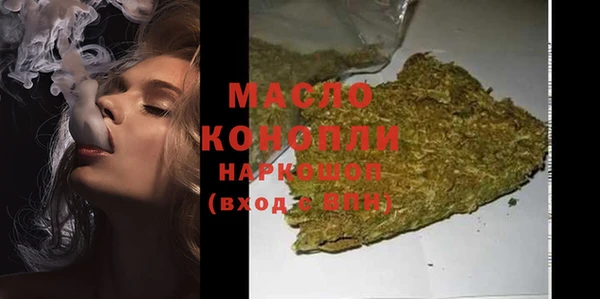 Альфа ПВП Балашиха