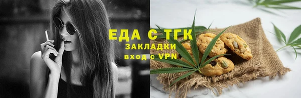ALPHA PVP Кулебаки