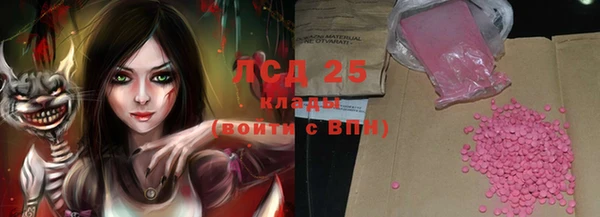 ALPHA PVP Кулебаки