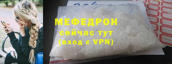 меф VHQ Куйбышев