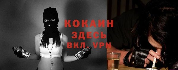 ALPHA PVP Кулебаки