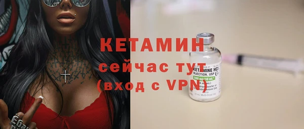 меф VHQ Куйбышев