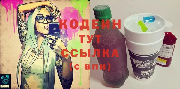 ALPHA PVP Кулебаки