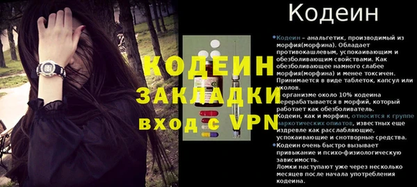 меф VHQ Куйбышев