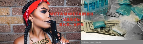 меф VHQ Куйбышев