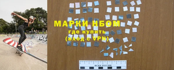 меф VHQ Куйбышев