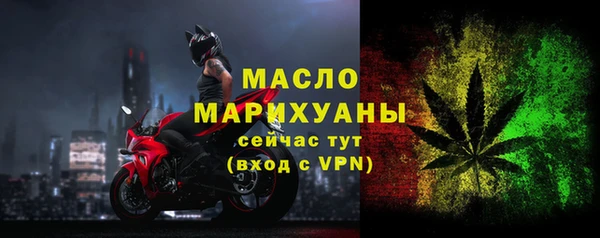 меф VHQ Куйбышев