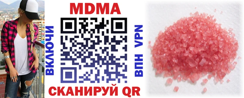 MDMA VHQ  Спасск 