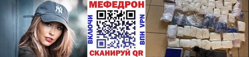 МЕФ VHQ  Спасск 