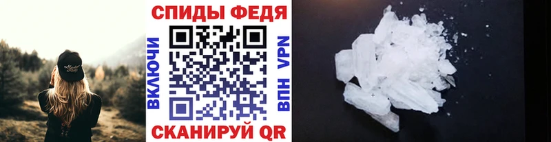 Метамфетамин пудра  Спасск 