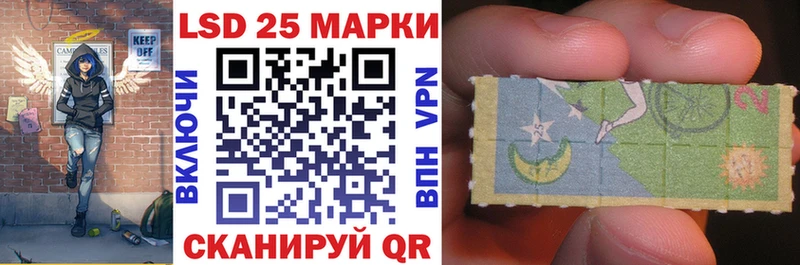 Марки 25I-NBOMe 1,5мг  купить наркотик  Спасск 