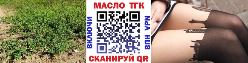ОМГ ОМГ ссылка  Спасск  ТГК вейп с тгк 