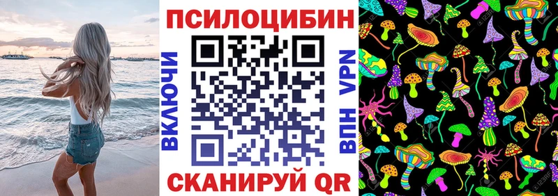 KRAKEN онион  магазин продажи наркотиков  Спасск  Галлюциногенные грибы прущие грибы 